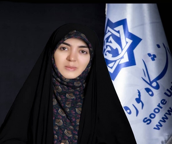 «فعالیتهای پژوهشی» دانشگاه سوره افزایشیافته است