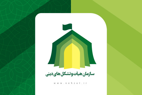 بیانیه کمیته صیانت از ستایشگری در پی انتشار مداحی وحدتشکن منتشر شد