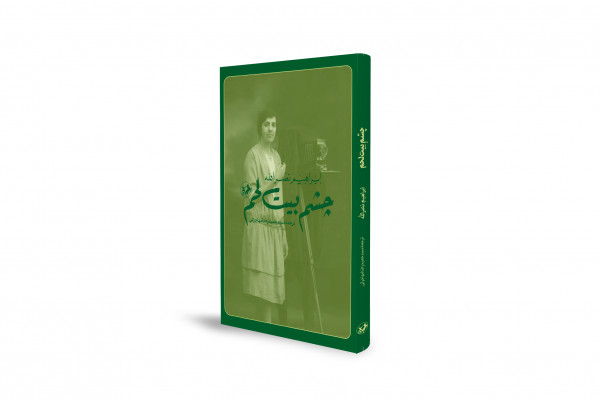 عکسهایی ماندگار از فلسطین