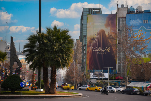 تازهترین دیوارنگاره میدان فلسطین رونمایی شد