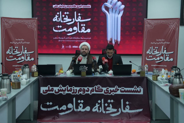 مدارس به سنگرهای مقاومت تبدیل میشوند