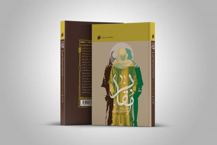 هجرت برخی پیامبران بنی&zwnj;اسرائیل به ایران