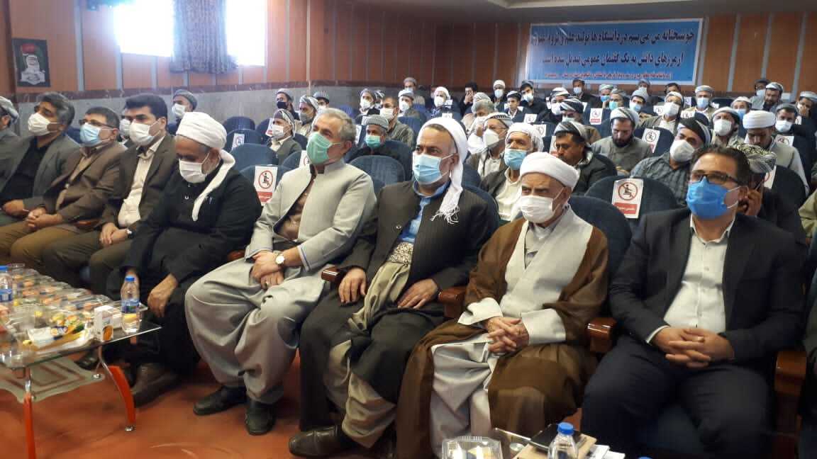 همایش سبط النبی(ع) در سقز برگزار شد