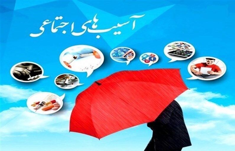 اختصاص پنج میلیارد ریال برای کاهش آسیبهای اجتماعی در مناطق محروم اردبیل اختصاص پنج میلیارد ریال برای کاهش آسیبهای اجتماعی در مناطق محروم اردبیل