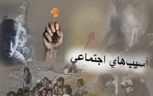 مسجدی که حامی یتیمان و پایگاه مبارزه با آسیب&zwnj;های اجتماعی شد