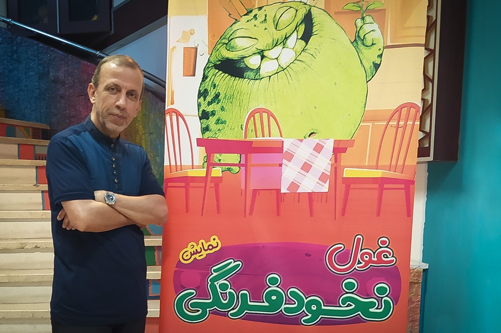 نمایش &laquo;غول نخود فرنگی&raquo; را در تالار هنر تهران تماشا کنید