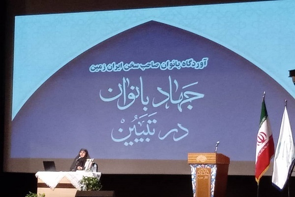 از رسالت قرآنیان در اقامه تبیین تا بانوان به عنوان مهمترین کنشگران جهاد تبیین از رسالت قرآنیان در اقامه تبیین تا بانوان به عنوان مهمترین کنشگران جهاد تبیین