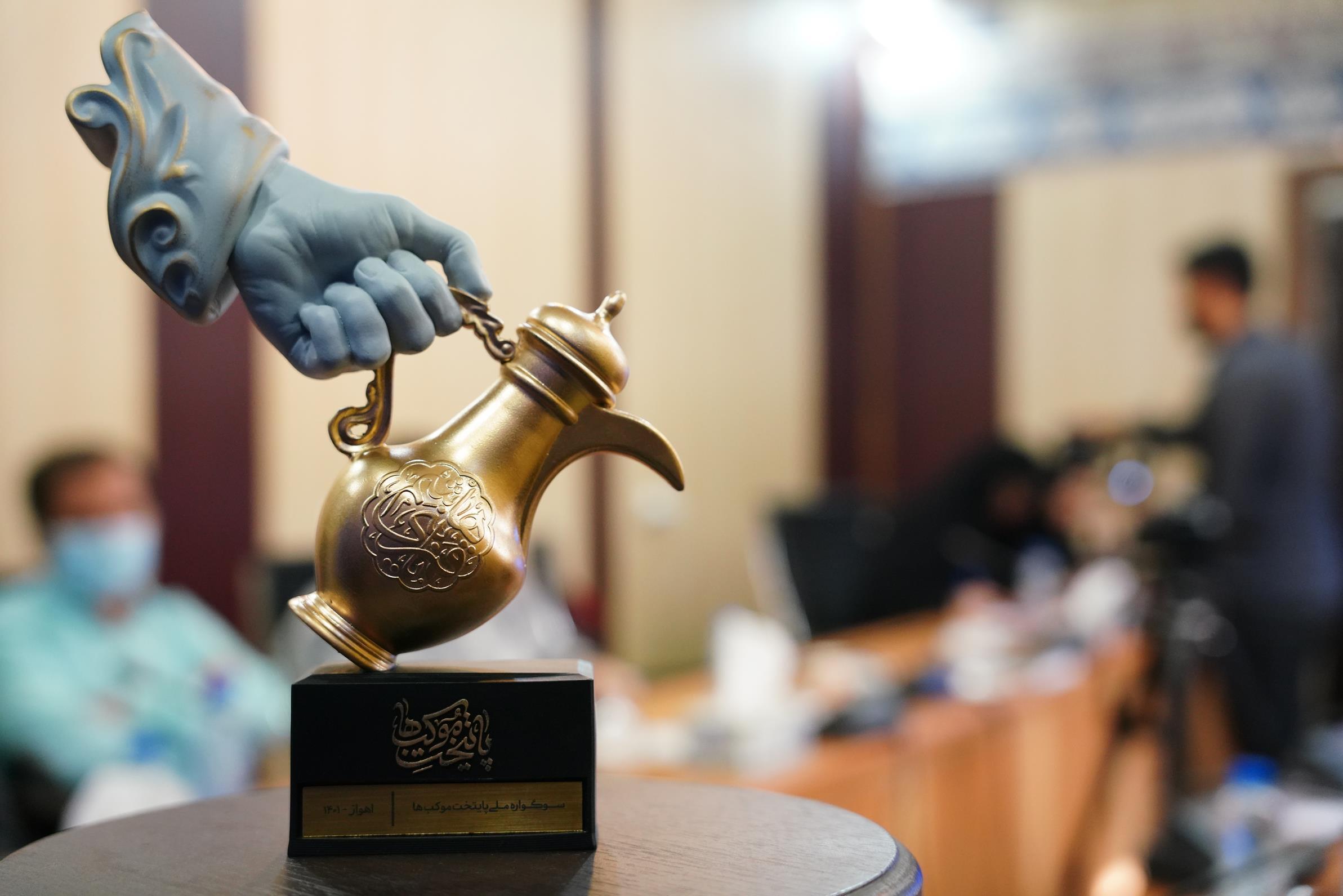 ارسال 2000 اثر به دبیرخانه سوگواره «پایتخت موکبها» ارسال 2000 اثر به دبیرخانه سوگواره «پایتخت موکبها»