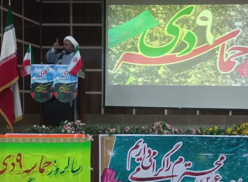 بصیرت جایی معنا پیدا می کند که تشخیص حق از باطل سخت باشد