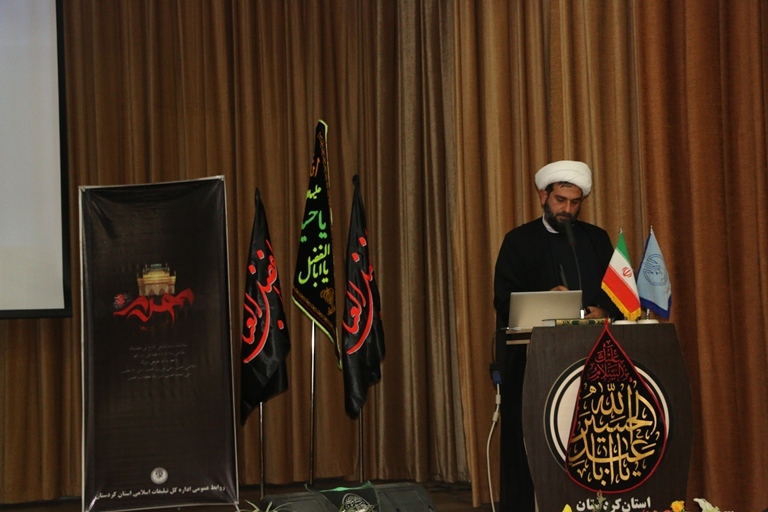 همایش طلایهداران تبلیغ در سنندج برگزار شد همایش طلایهداران تبلیغ در سنندج برگزار شد