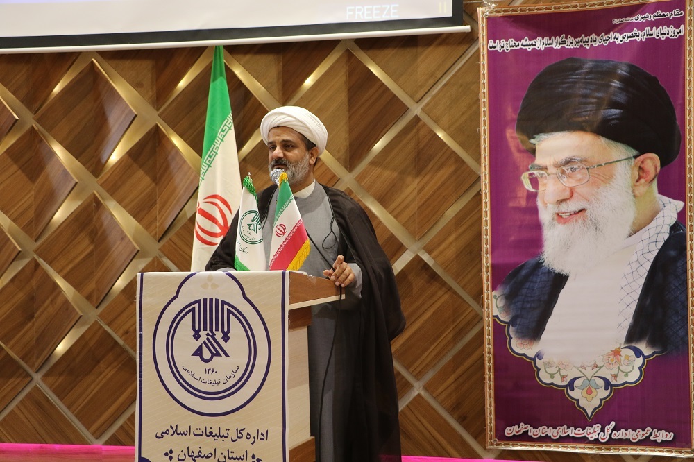 لازمه کار فرهنگی در اصفهان ایجاد همگرایی است لازمه کار فرهنگی در اصفهان ایجاد همگرایی است