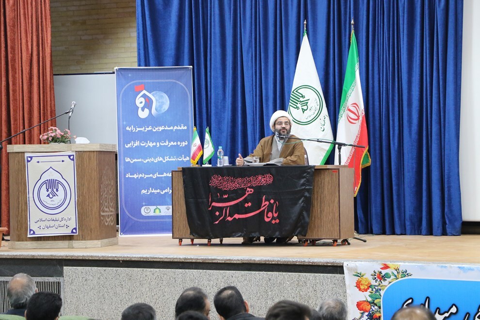 هیئت مذهبی که امر اهل بیت(ع) را احیا نکند ستاد برگزاری مراسم است هیئت مذهبی که امر اهل بیت(ع) را احیا نکند ستاد برگزاری مراسم است