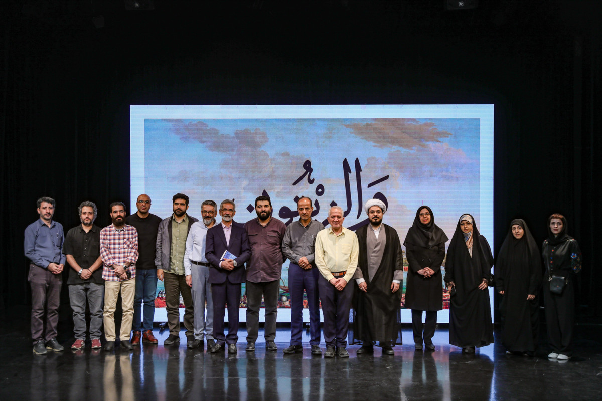 آیین معرفی و تجلیل از ۱۷ کتاب حوزه فلسطین