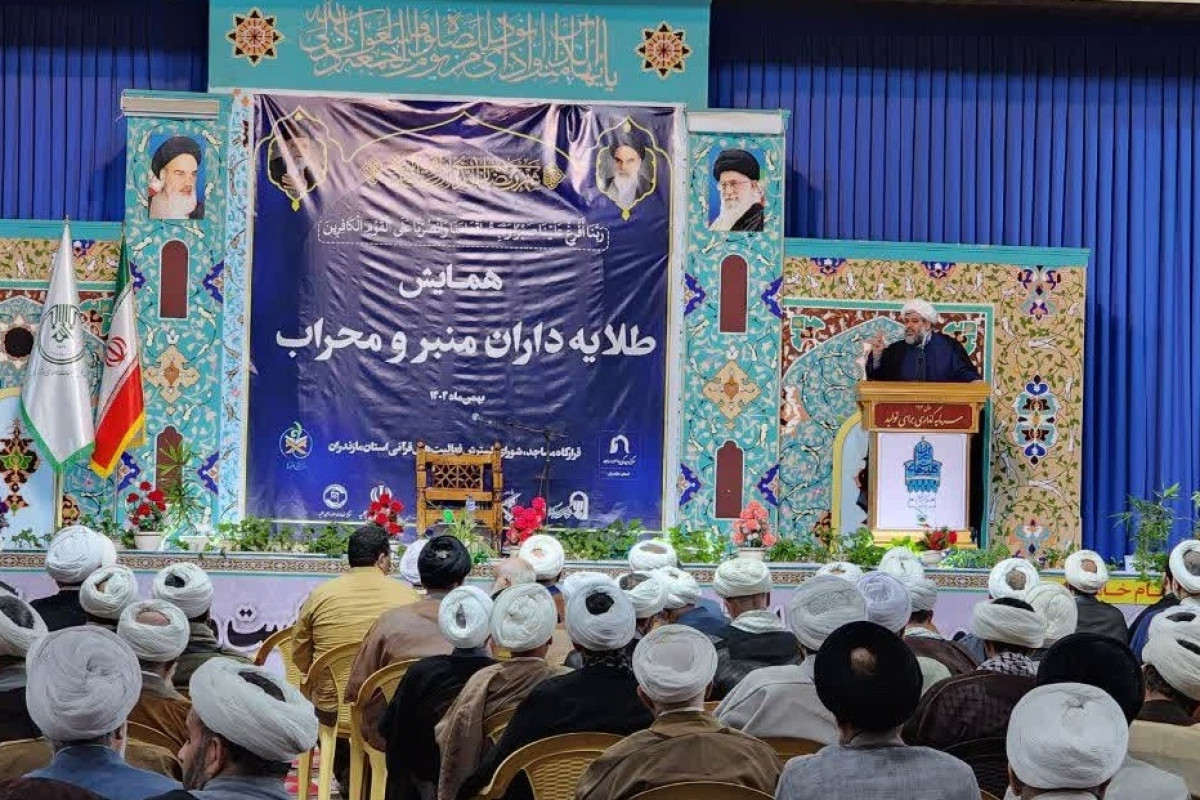 مازندران | همایش طلایه داران منبر و محراب