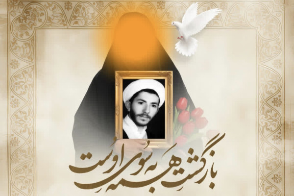 در پی درگذشت مادر شهید آزادی پیام تسلیتی صادر کرد