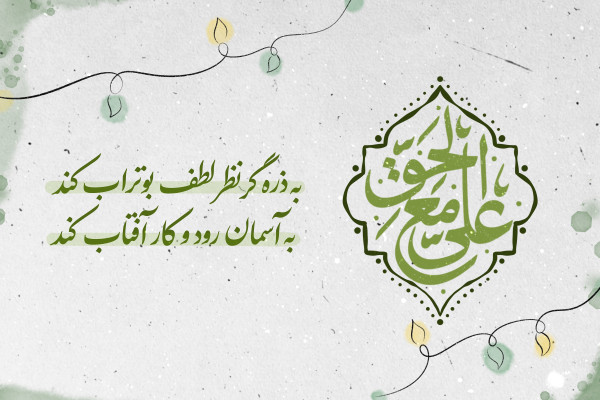 ولادت امام رضا