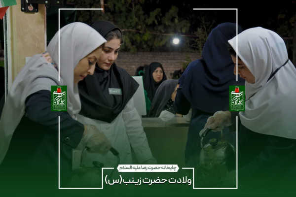 چایخانه حضرت رضا(ع)میزبان مدافعان سلامت شد