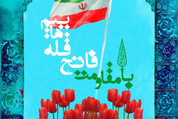 هنر در خدمت یاد شهدا؛ روایت تصویری از طراحی پوسترهای یادواره شهدای همکار سازمان تبلیغات اسلامی