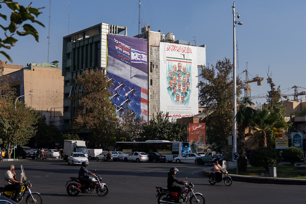 نقاشی دیواری شهدای جنگ ۱۲ روزه