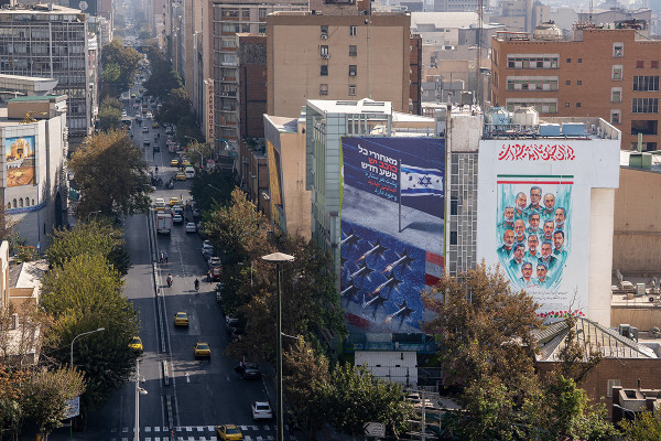 نقاشی دیواری شهدای جنگ ۱۲ روزه