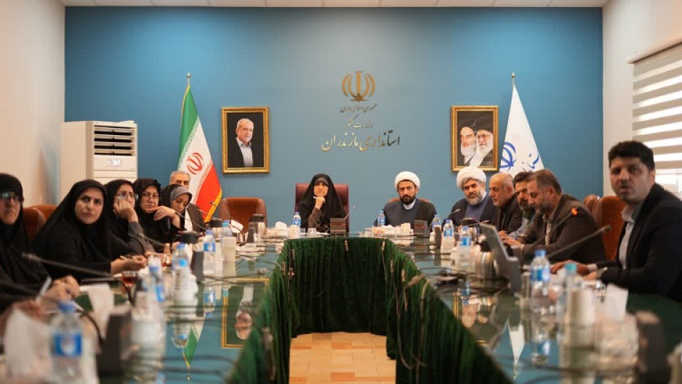 جلسه هم‌اندیشی