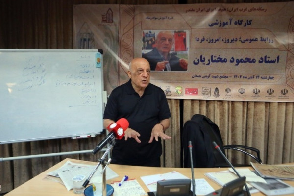 کارگاه آموزشی سواد رسانه درهمدان