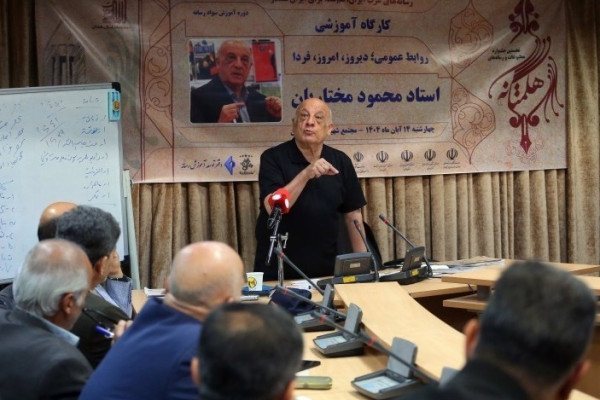 کارگاه آموزشی سواد رسانه درهمدان