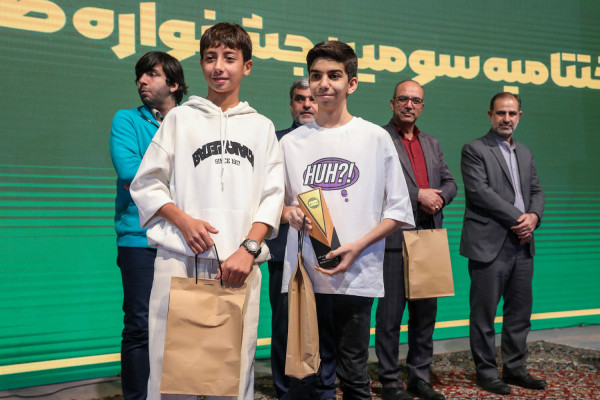 آیین اختتامیه سومین دوره فیلمسازی «صدرپلاس»