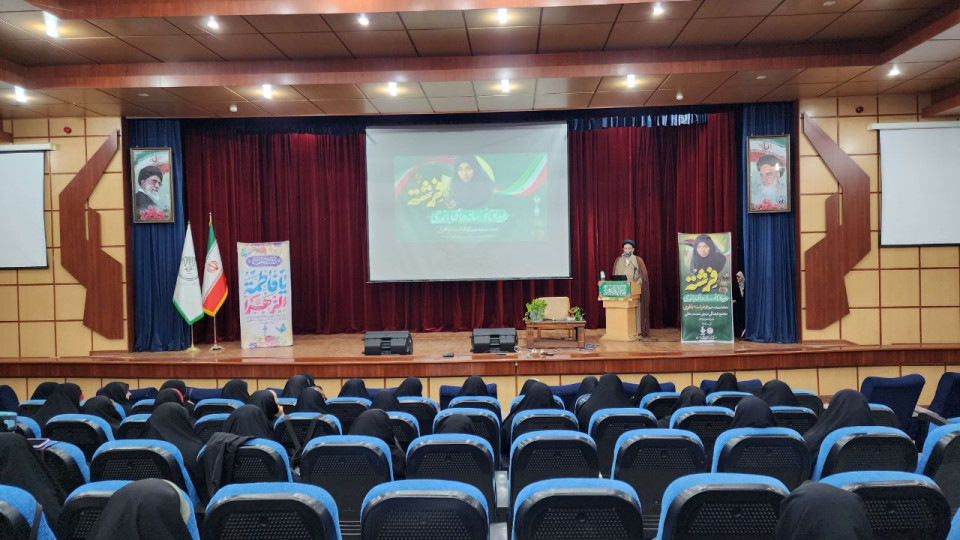 مازندران  | رویداد «نانو رسانه‌های بانور