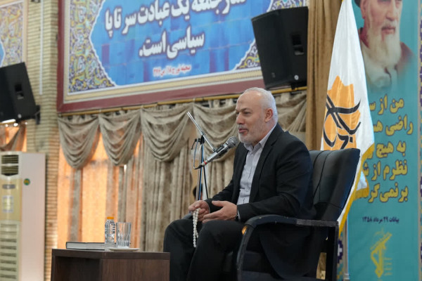 یازدهمین کنگره علمی پژوهشی علامه بلادی در بوشهر برگزار شد