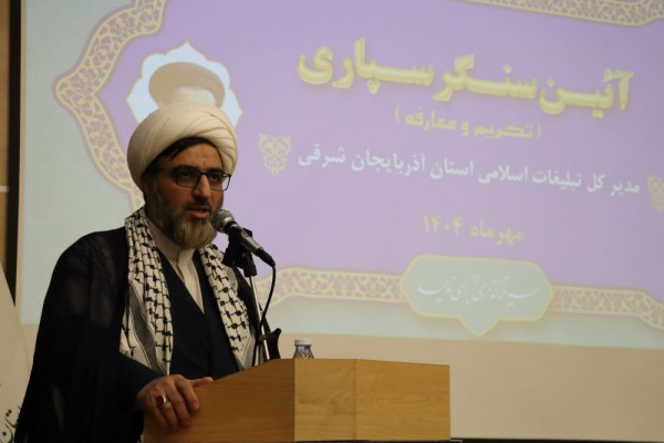 تودیع و معارفه مدیرکل تبلیغات اسلامی آذربایجان شرقی