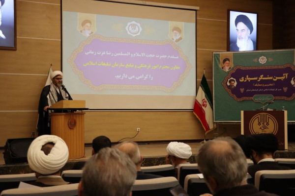 تودیع و معارفه مدیرکل تبلیغات اسلامی آذربایجان شرقی