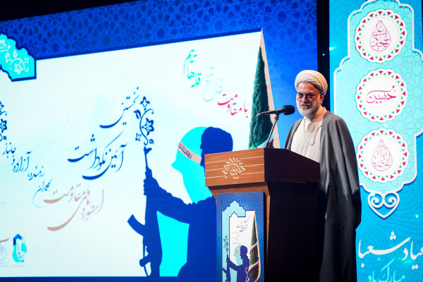 آیین نکوداشت «اسطوره های مقاومت »