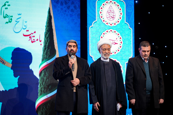 آیین نکوداشت «اسطوره های مقاومت »