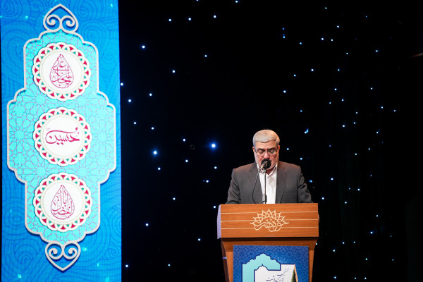 آیین نکوداشت «اسطوره های مقاومت »