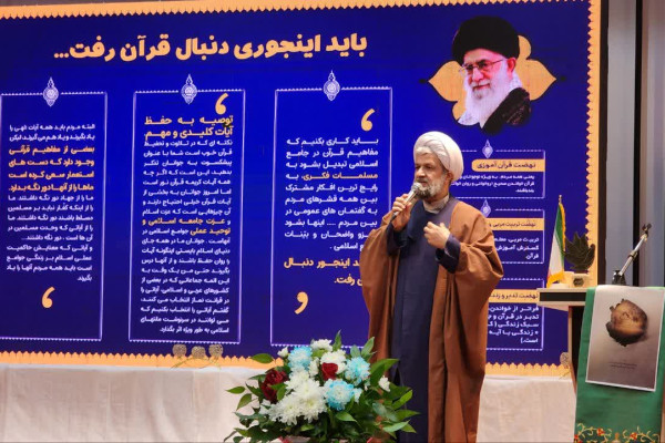 مازندران | تقویت جبهه تبیین بانوان