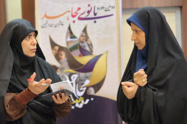 مازندران | تقویت جبهه تبیین بانوان