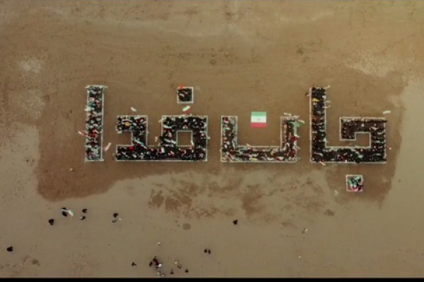 شکوهِ «جان‌فدا» بر پهنه بابلسر