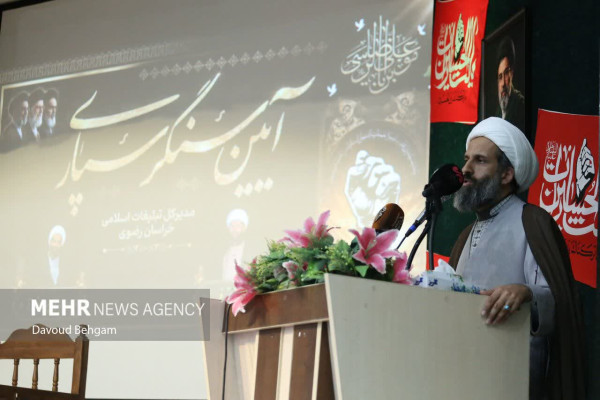 حجت‌الاسلام همتی‌فر سکان‌دار اداره‌کل تبلیغات اسلامی خراسان رضوی شد