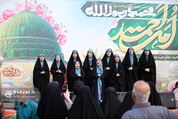جشن بزرگ «امت احمد» در تهران برگزار شد