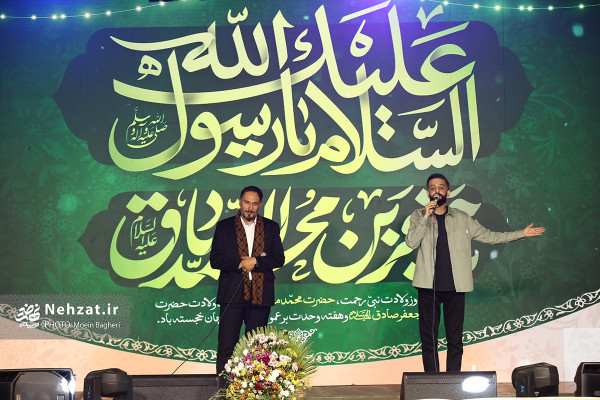 جشن بزرگ «امت احمد» در تهران برگزار شد