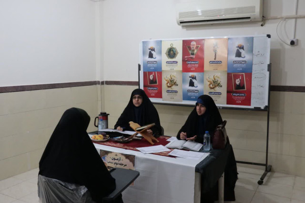 برگزاری آزمون مرحله دوم اعطای مدرک تخصصی حفظ قرآن کریم