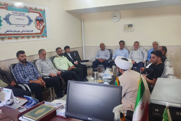 برگزاری نشست تبیینی، توجیهی و هماهنگی هیئات مذهبی شهرستان ملکشاهی