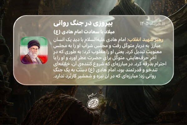 پرونده ویژه - سایت اصلی - روابط عمومی ستاد