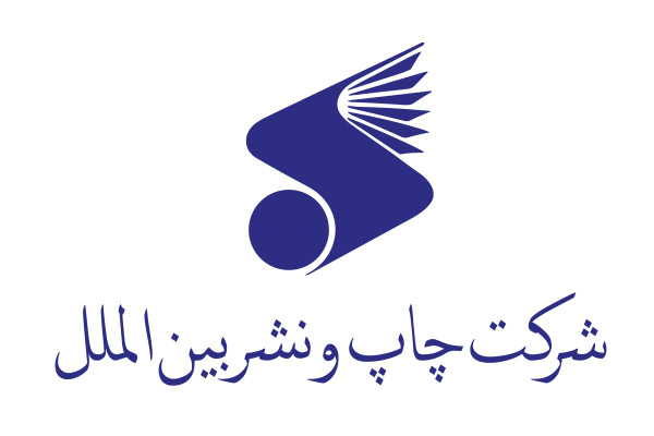 حسین گلستانی سرپرست شرکت چاپ و نشر بین‌الملل سازمان تبلیغات اسلامی شد