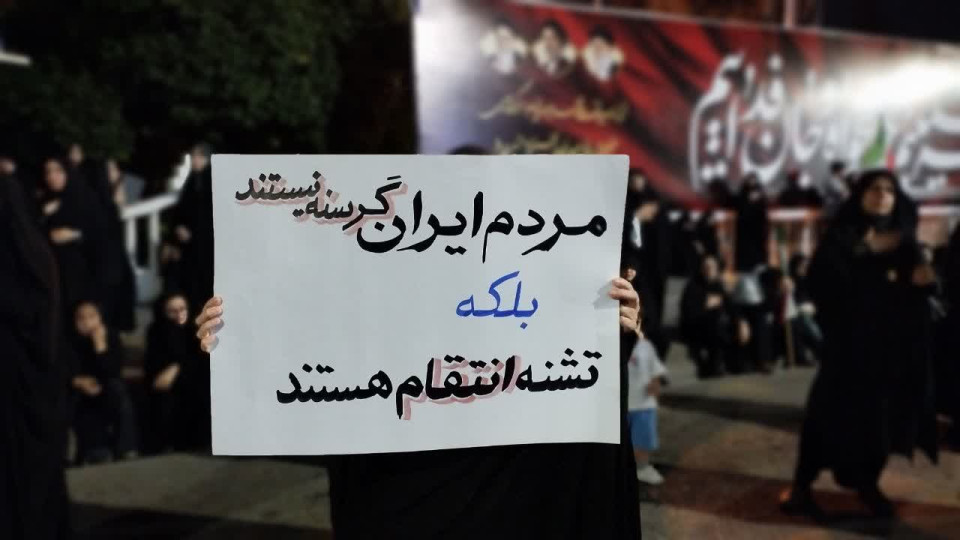 مازندران | بیستمین شب حماسه مردم بابل