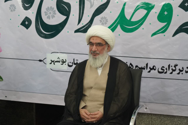 حضور علمای شیعه و اهل سنت در برنامه‌های یکدیگر جلوه‌ای ارزشمندی از وحدت اسلامی در استان بوشهر است
