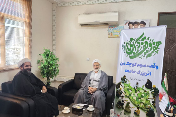 لزوم بهره‌گیری از ظرفیت موقوفات برای تقویت برنامه‌های فرهنگی، مذهبی بوشهر