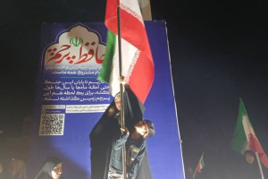 تجدید عهد در میدان امام حسین (ع) شیراز؛ پاسداری از پرچم نماد هویت و آرمان‌های ملت